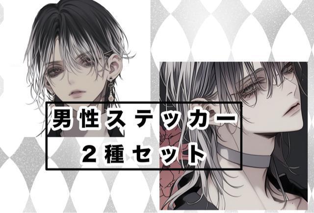 �j���X�e�b�J�[�@10���i2��~�e5���j  �� �C���e���A/���C�t�� 