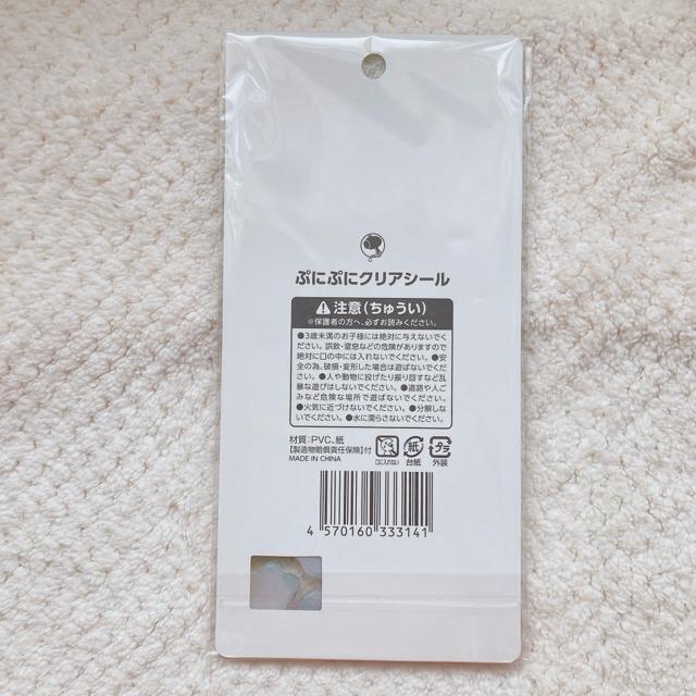 �V�i �ՂɂՂɃN���A�V�[�� �Ղ����� �V�[�� �f�R �R���[�W�� �V�[���� �A�j�}�� N2m �� �C���e���A/���C�t�� 