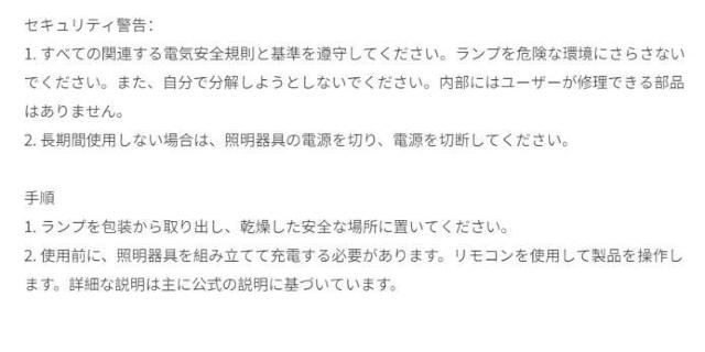 お試し価格1190円★LEDナイトライト、モーションセンサー付きスマートライト、RGBグラデーションアンビエントライト、調光可能 < 家電/AV お試し価格1190円★LEDナイトライト、モーションセンサー付きスマートライト、RGBグラデーションアンビエントライト、調光可能 < 家電/AVの