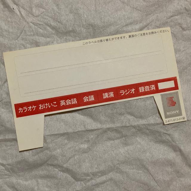 Sony HF カセットテープ 20分 < 家電/AV Sony HF カセットテープ 20分 < 家電/AVの