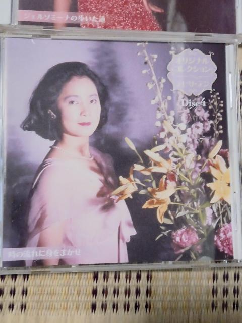 �e���T�E�e�� �I���W�i���R���N�V���� 4���g �� CD/DVD/�r�f�I�� 