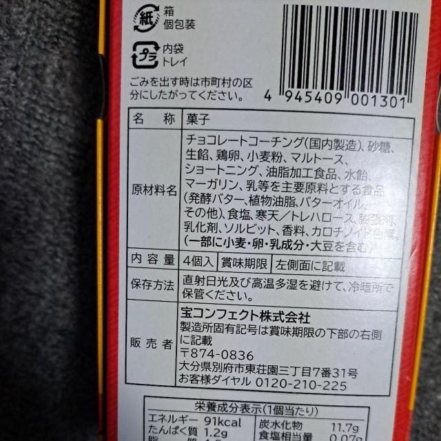 �J�X�e���܂񂶂イ �� �O����/�h�����N�� 