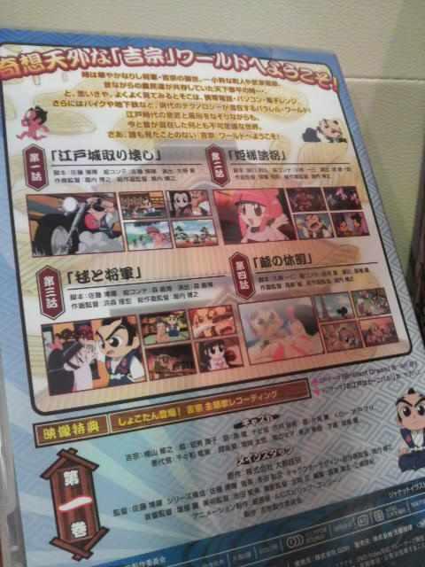 Vi g@ DVD ꊪ KiI g@&tBMA XgbvtI  zr[ 