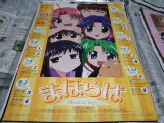 ܂ق΁@|X^[@`N   zr[ 