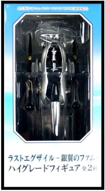 ラストエグザイル 銀翼のファム ハイグレードフィギュア ヴェスパ ●新品未開封美品 非売景品 < ホビー ラストエグザイル 銀翼のファム ハイグレードフィギュア ヴェスパ ●新品未開封美品 非売景品 < ホビーの