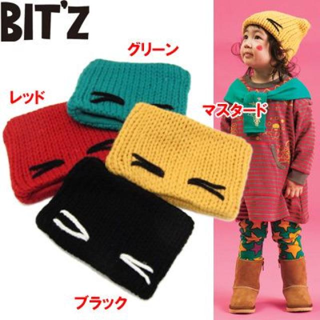 新品毛糸ねこ耳ニット帽子52〜54ビッツ/Bit'z < ブランド  新品毛糸ねこ耳ニット帽子52〜54ビッツ/Bit'z < ブランドの