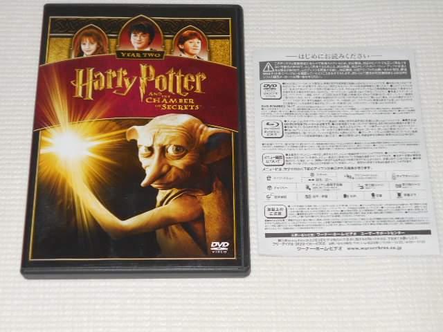 DVDn[E|b^[Ɣ閧̕   CD/DVD/rfI 