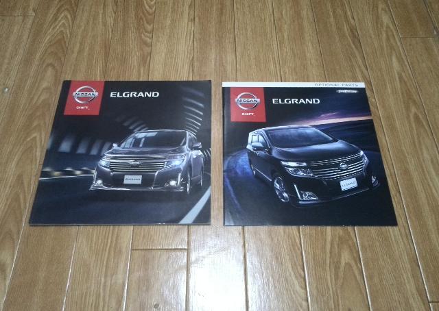 GOh  C_[ ubNC VQ35DE J^O  /oCN