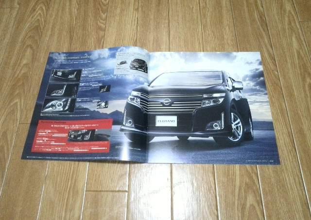 GOh  C_[ ubNC VQ35DE J^O  /oCN