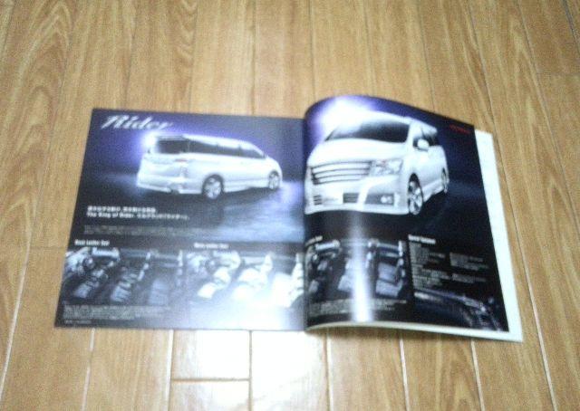 GOh  C_[ ubNC VQ35DE J^O  /oCN