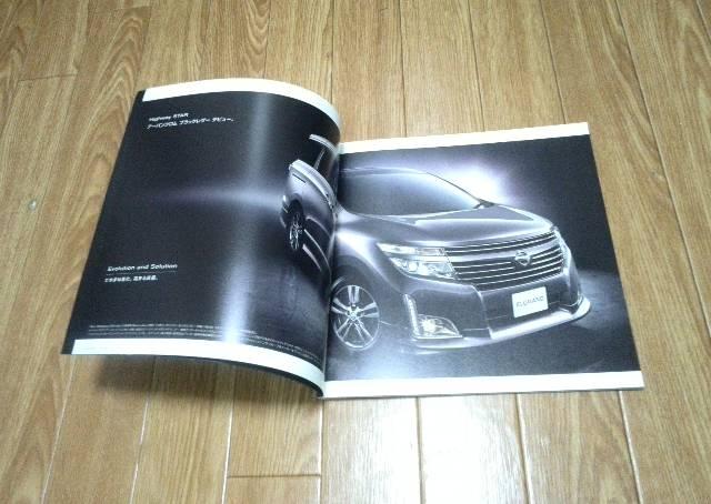 GOh  C_[ ubNC VQ35DE J^O  /oCN