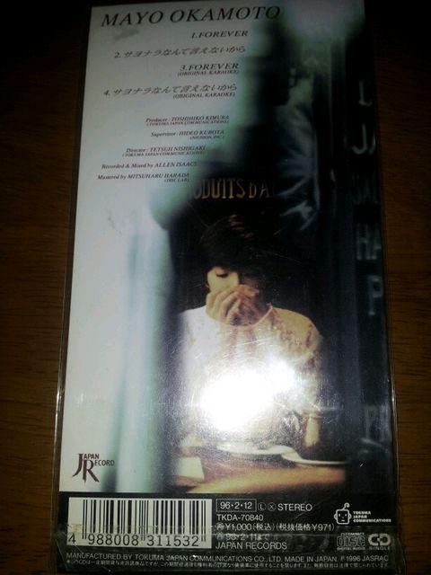 {^遙FOREVERZCDVOi!tH[Go[  ^gObY 