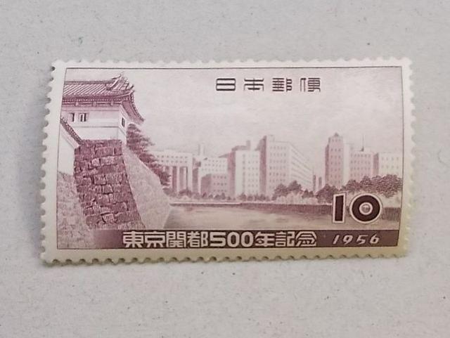 【未使用】1956年 東京開都500年記念 1枚 < ホビー  【未使用】1956年 東京開都500年記念 1枚  < ホビーの