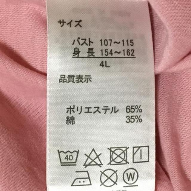 大きいサイズ4L・ロゴ&猫リース柄Tシャツ。 < 女性ファッション  大きいサイズ4L・ロゴ&猫リース柄Tシャツ。 < 女性ファッションの