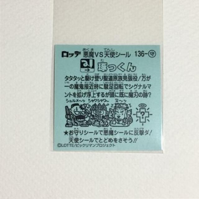 �r�b�N���}���`��10 136-�� ������� �� �z�r�[�� 