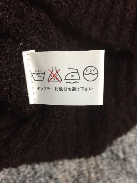 ブラウン モックネック 長袖ざっくりリブニット < 女性ファッション  ブラウン モックネック 長袖ざっくりリブニット < 女性ファッションの