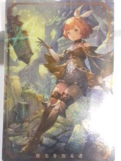 シャドウバース〜『歴史を知る者』のカード < アニメ/コミック/キャラクター  シャドウバース〜『歴史を知る者』のカード < アニメ/コミック/キャラクターの