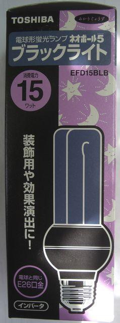 ENDO/ED4445S/ダウンブラックライト球付未使用品R060406 < 家電/AV ENDO/ED4445S/ダウンブラックライト球付未使用品R060406 < 家電/AVの