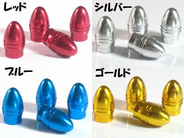 コペン 取り付け例あり カラフルエアバルブキャップtype1 < 自動車/バイク コペン 取り付け例あり カラフルエアバルブキャップtype1 < 自動車/バイク