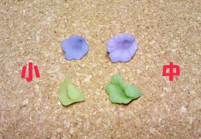 花ビーズホーン型中100個 < ペット/手芸/園芸  花ビーズホーン型中100個 < ペット/手芸/園芸の