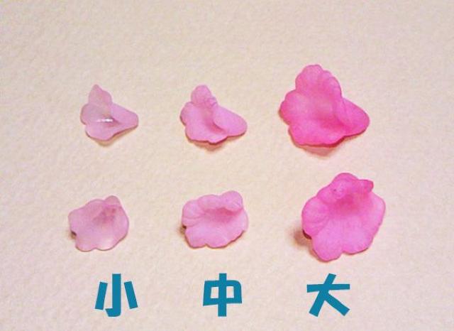 花ビーズホーン型中100個 < ペット/手芸/園芸  花ビーズホーン型中100個 < ペット/手芸/園芸の