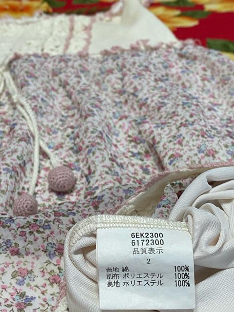 ���X�g���[�Y���������ԃV�t�H���`���j�b�N��