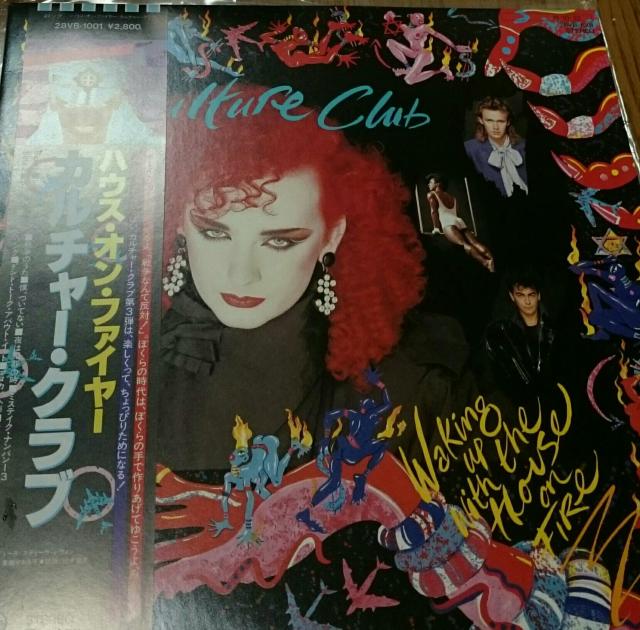 カルチャー・クラブ ハウスオンファイヤー 国内盤レコード 帯付紙ジャケ < CD/DVD/ビデオ  カルチャー・クラブ ハウスオンファイヤー 国内盤レコード 帯付紙ジャケ  < CD/DVD/ビデオの