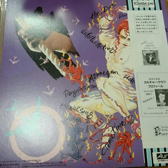 カルチャー・クラブ ハウスオンファイヤー 国内盤レコード 帯付紙ジャケ < CD/DVD/ビデオ  カルチャー・クラブ ハウスオンファイヤー 国内盤レコード 帯付紙ジャケ < CD/DVD/ビデオの