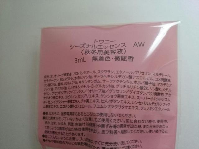 gj[V[YiGbZXAWH~petTv6 18ml  /RX/lC 