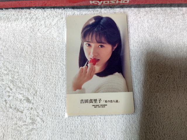 �\�t�e���J 50�x�� �g�c�^���q '89/6 �Ă̗��l�B W ���g�p  �� �`�P�b�g/������ 