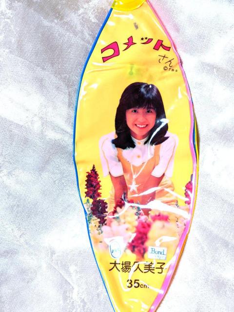 1970年代 新品 35cm コメットさん 鈴入り ビーチボール 昭和 レトロ ビンテージ おもちゃ 大場久美子 昭和40年代 < おもちゃ  1970年代 新品 35cm コメットさん 鈴入り ビーチボール 昭和 レトロ ビンテージ おもちゃ 大場久美子 昭和40年代  < おもちゃの