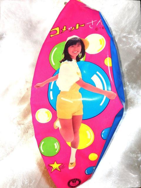1970年代 新品 35cm コメットさん 鈴入り ビーチボール 昭和 レトロ ビンテージ おもちゃ 大場久美子 昭和40年代 < おもちゃ  1970年代 新品 35cm コメットさん 鈴入り ビーチボール 昭和 レトロ ビンテージ おもちゃ 大場久美子 昭和40年代 < おもちゃの