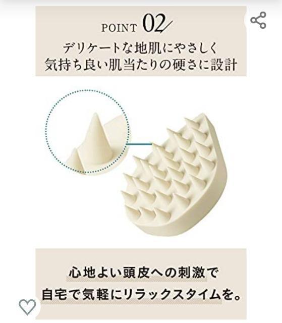 ETVOS エトヴォス シャンプーブラシ 新品未使用 < 香水/コスメ/ネイル  ETVOS エトヴォス シャンプーブラシ 新品未使用 < 香水/コスメ/ネイルの
