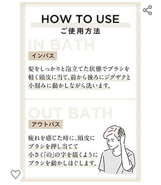 ETVOS エトヴォス シャンプーブラシ 新品未使用 < 香水/コスメ/ネイル  ETVOS エトヴォス シャンプーブラシ 新品未使用 < 香水/コスメ/ネイルの