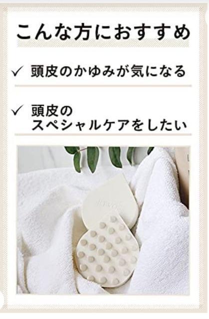 ETVOS エトヴォス シャンプーブラシ 新品未使用 < 香水/コスメ/ネイル  ETVOS エトヴォス シャンプーブラシ 新品未使用 < 香水/コスメ/ネイルの