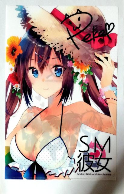 【クリアファイル】SM彼女 ぺけ(xoxoメロン) 水着 美少女 < アニメ/コミック/キャラクター  【クリアファイル】SM彼女 ぺけ(xoxoメロン) 水着 美少女  < アニメ/コミック/キャラクターの