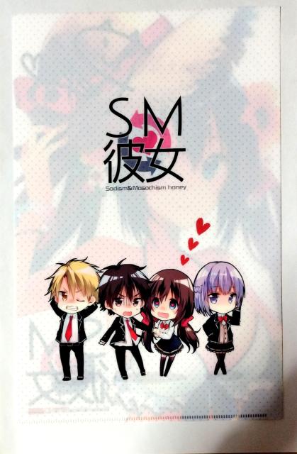 【クリアファイル】SM彼女 ぺけ(xoxoメロン) 水着 美少女 < アニメ/コミック/キャラクター  【クリアファイル】SM彼女 ぺけ(xoxoメロン) 水着 美少女 < アニメ/コミック/キャラクターの