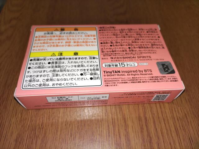 一番くじ*タイニータン*ミニマルチケース*未開封 < アニメ/コミック/キャラクター  一番くじ*タイニータン*ミニマルチケース*未開封 < アニメ/コミック/キャラクターの