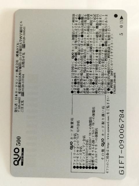 クオカード 500円分 マイリトルシェフ 矢田亜希子 上戸彩 非売品 新品 < タレントグッズ  クオカード 500円分 マイリトルシェフ 矢田亜希子 上戸彩 非売品 新品 < タレントグッズの