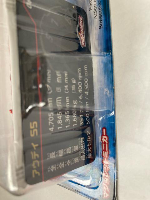 マジョレット・アウディSS (他も出品中) < ホビー  マジョレット・アウディSS (他も出品中) < ホビーの