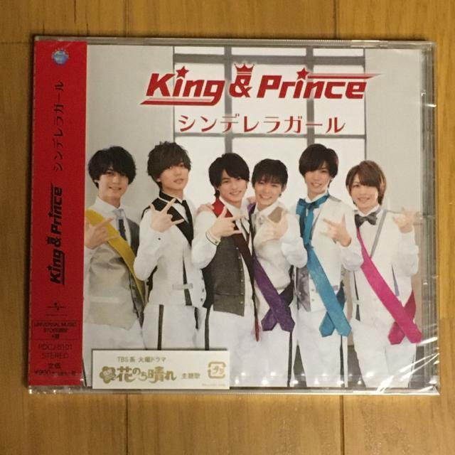ユニバーサルミュージックストア限定 CD シンデレラガール K盤 新品未開封 King&Prince キンプリ < タレントグッズ  ユニバーサルミュージックストア限定 CD シンデレラガール K盤 新品未開封 King&Prince キンプリ  < タレントグッズの