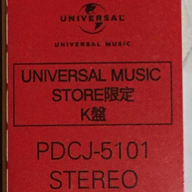 ユニバーサルミュージックストア限定 CD シンデレラガール K盤 新品未開封 King&Prince キンプリ < タレントグッズ  ユニバーサルミュージックストア限定 CD シンデレラガール K盤 新品未開封 King&Prince キンプリ < タレントグッズの