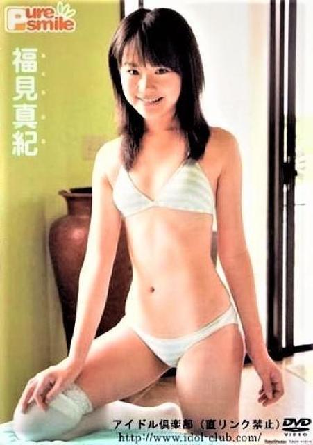 ◆福見真紀 / ピュアスマイル < タレントグッズ  ◆福見真紀 / ピュアスマイル  < タレントグッズの