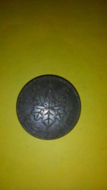 ◆桐/1銭/青銅貨/昭和12年/1937年/並品/ < ホビー  ◆桐/1銭/青銅貨/昭和12年/1937年/並品/ < ホビーの