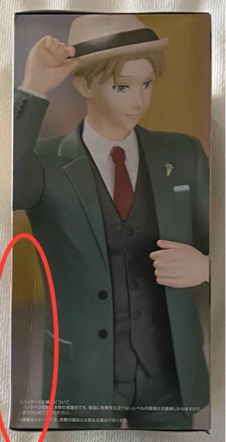 SPY�~FAMIRY �X�p�C�t�@�~���[ Trio-Try-Figure ���C�h�E�t�H�[�W���[