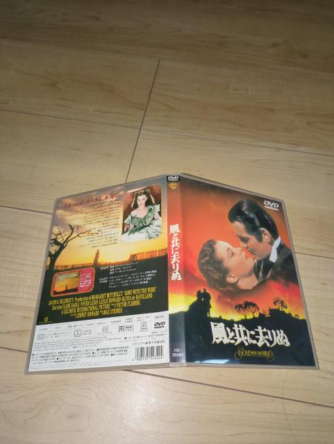 DVD●風と共に去りぬ●ヴィクター・フレミング/ヴィヴィアン・リー クラーク・ゲーブル オリヴィア・デ・ハヴィランド < CD/DVD/ビデオ  DVD●風と共に去りぬ●ヴィクター・フレミング/ヴィヴィアン・リー クラーク・ゲーブル オリヴィア・デ・ハヴィランド < CD/DVD/ビデオの