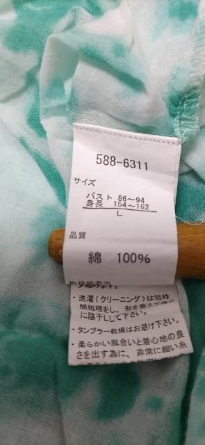 pyumosso 染め物 半透かし 半袖ブラウス 超美品 涼しい薄手ブラウス < 女性ファッション  pyumosso 染め物 半透かし 半袖ブラウス 超美品 涼しい薄手ブラウス < 女性ファッションの