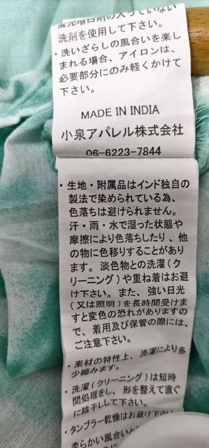 pyumosso 染め物 半透かし 半袖ブラウス 超美品 涼しい薄手ブラウス < 女性ファッション  pyumosso 染め物 半透かし 半袖ブラウス 超美品 涼しい薄手ブラウス < 女性ファッションの