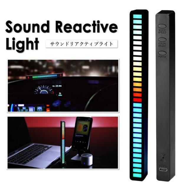 サウンドライト 高感度 サウンドセンサー 音と連動 LEDライト 調光4段階 車 内装 PCアクセサリー イルミネーション < 家電/AV  サウンドライト 高感度 サウンドセンサー 音と連動 LEDライト 調光4段階 車 内装 PCアクセサリー イルミネーション < 家電/AVの