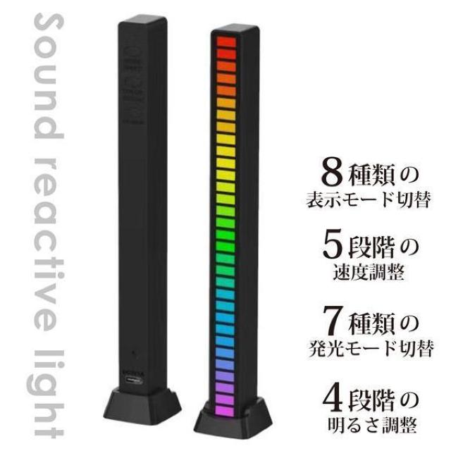 サウンドライト 高感度 サウンドセンサー 音と連動 LEDライト 調光4段階 車 内装 PCアクセサリー イルミネーション < 家電/AV  サウンドライト 高感度 サウンドセンサー 音と連動 LEDライト 調光4段階 車 内装 PCアクセサリー イルミネーション < 家電/AVの